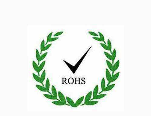 RoHS限制物質