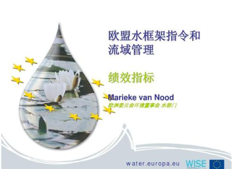 SCIP數(shù)據(jù)庫(kù):歐盟廢物框架指令執(zhí)行的最新信息