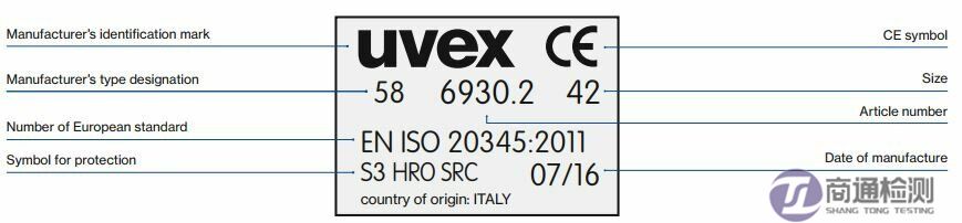 安全鞋CE認證標簽要求 安全鞋CE認證標簽要求