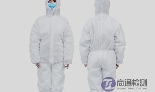 防護服CE認證 防護服CE認證