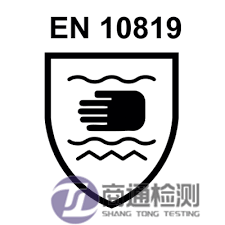en 10819防震手套標志 en 10819防震手套標志