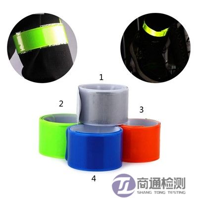 高能見(jiàn)度的配件 高能見(jiàn)度的配件