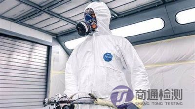 防放射性污染防護(hù)服EN 1073-1