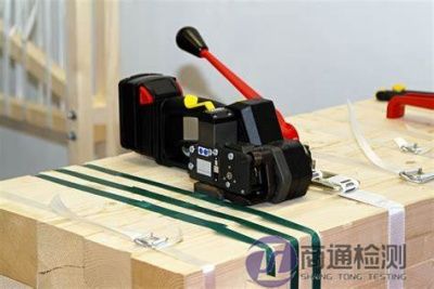 捆扎機EN 415-8:2008