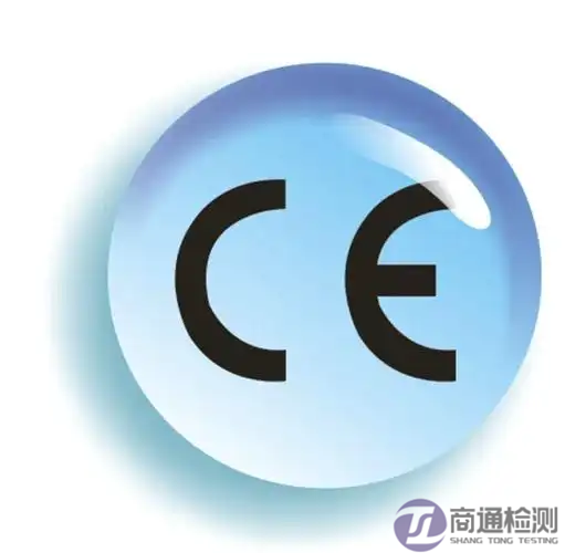 機床CE認證 機床CE認證