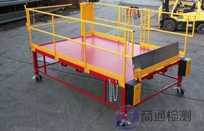 裝卸平臺CE認(rèn)證EN 1398:2009 裝卸平臺CE認(rèn)證EN 1398:2009