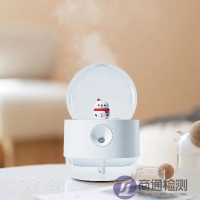 室內(nèi)加濕器CE認(rèn)證